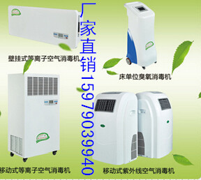空氣消毒機組圖_副本.jpg